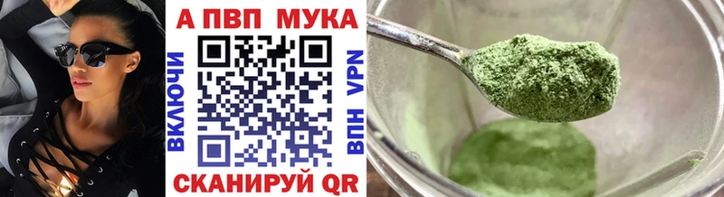 Как найти закладки Белая Холуница Cocaine  Амфетамин  APVP  ГАШИШ  Меф 