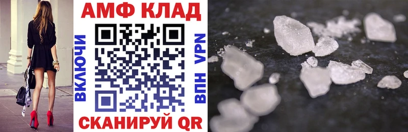 Амфетамин Premium  ОМГ ОМГ ТОР  Белая Холуница 