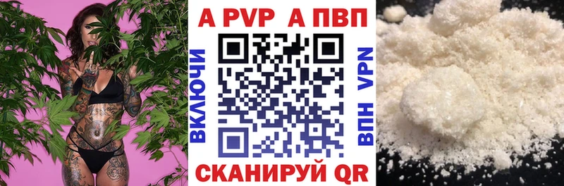А ПВП Соль Белая Холуница