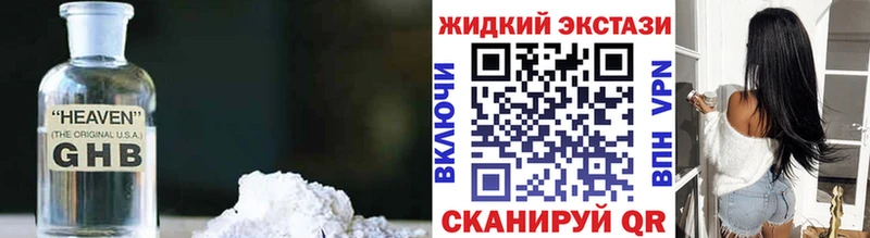 Бутират бутандиол  OMG рабочий сайт  Белая Холуница 