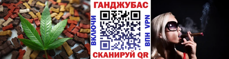 Печенье с ТГК марихуана  Белая Холуница 