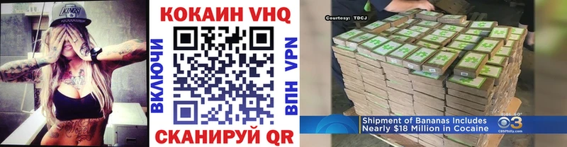 закладка  Белая Холуница  Cocaine FishScale 