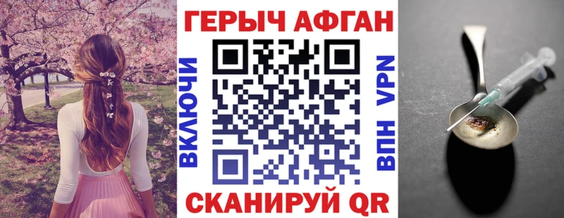 как найти наркотики Белая Холуница блэк спрут ССЫЛКА ГЕРОИН белый