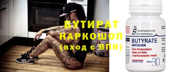 мескалин Ростов