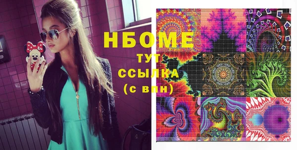 соль курить ск Балахна