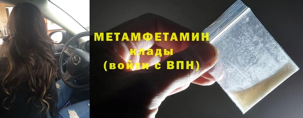 соль курить ск Балахна