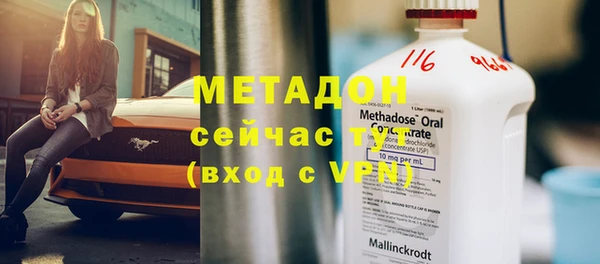 соль курить ск Балахна