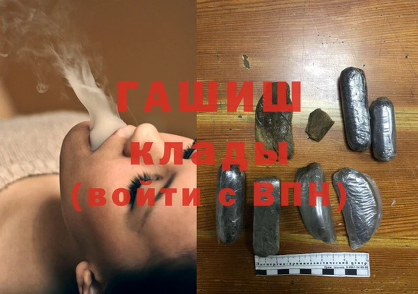соль курить ск Балахна