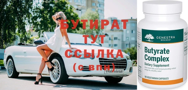 соль курить ск Балахна