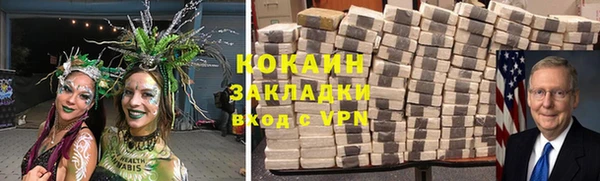 соль курить ск Балахна
