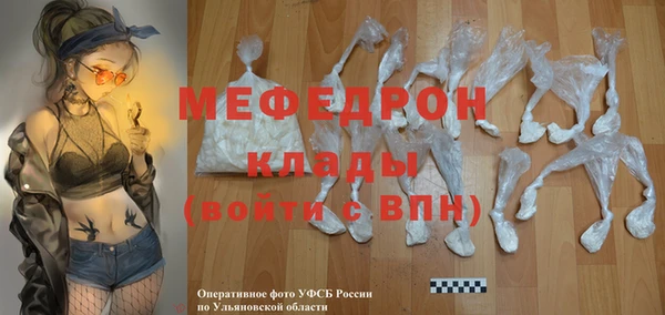 mix Балабаново