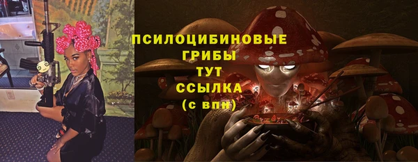 соль курить ск Балахна