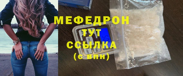винт Болхов