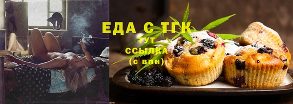 соль курить ск Балахна