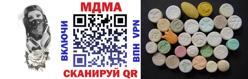 МДМА crystal  где продают   Белая Холуница 