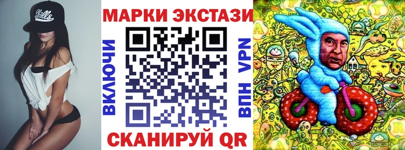Марки NBOMe 1,5мг  цены наркотик  Белая Холуница 